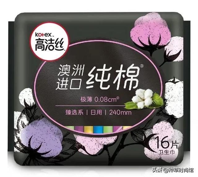 你的卫生巾好用吗？大牌卫生巾测评教你选