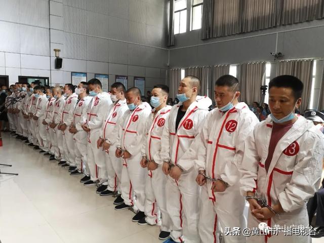 重大涉黑案！24名被告！今天公开宣判