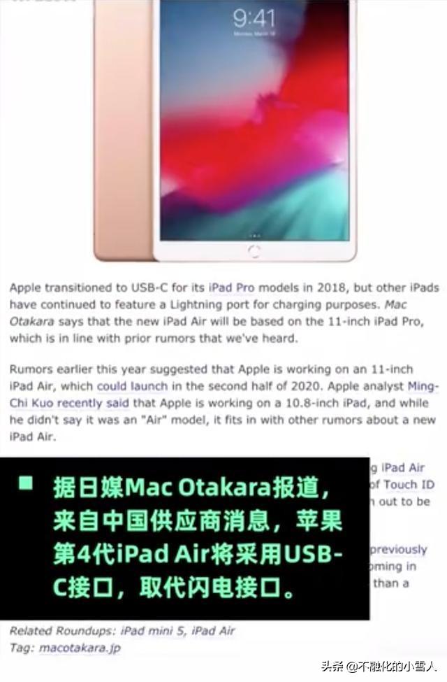 苹果明年或改华为口充电，每年损失数千亿，库