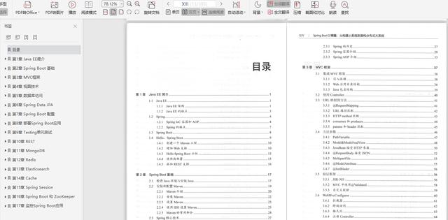 还不会springboot，阿里p8大牛一份385页pdf直接甩在脸上，给我啃