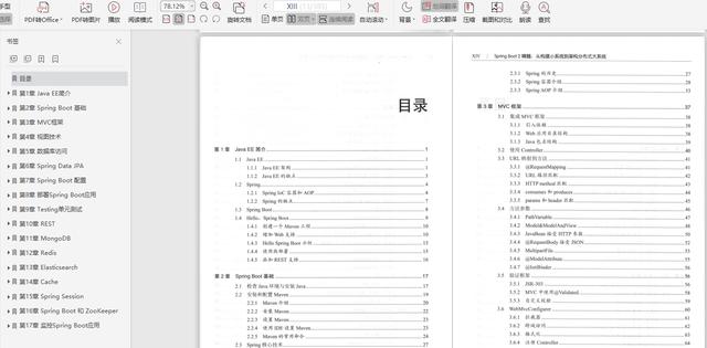 还不会springboot，阿里p8大牛一份385页pdf直接甩在脸上，给我啃
