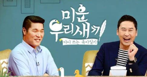 减肥很困难，来看看韩国综艺明星的搞笑奇葩减