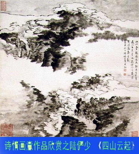 顾绍骅对中国画的认知、创作、发展的浅识（系列）论文，八