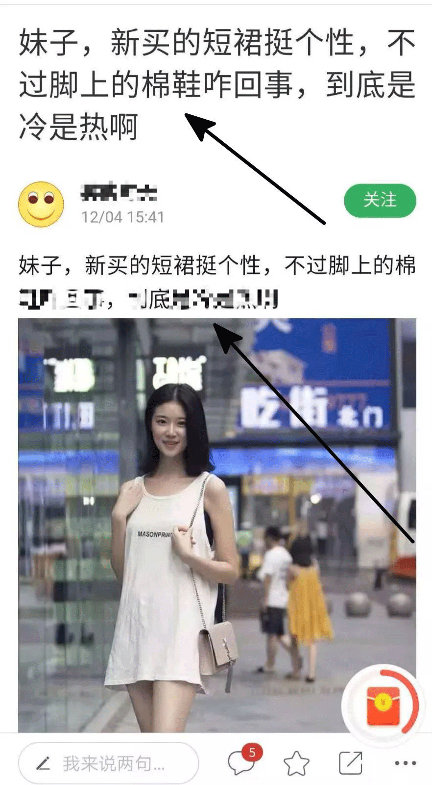 兼职操作趣头条项目，一个月赚两三千小问题