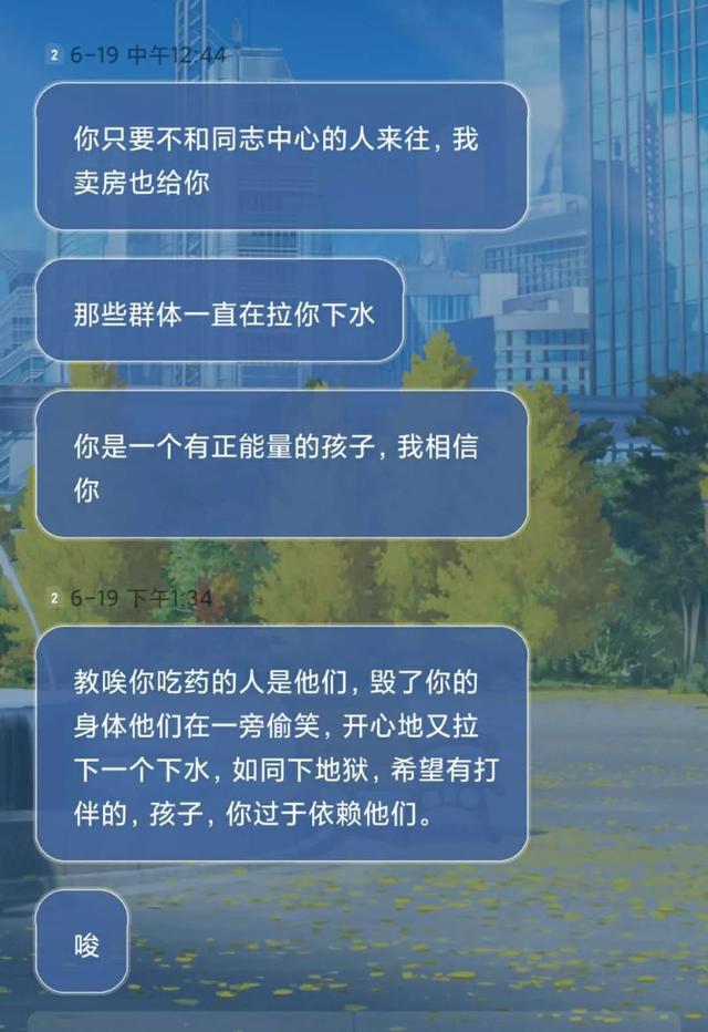 女孩|16岁跨性别女孩遭遇性别扭转治疗