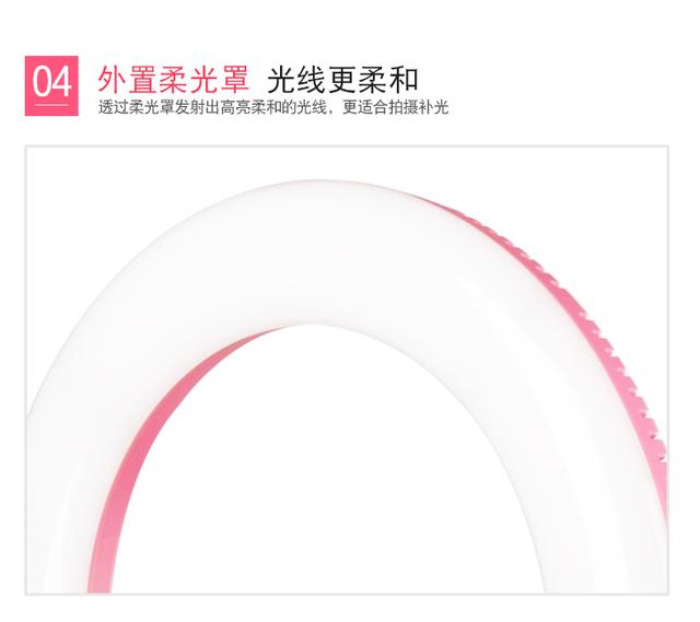 短視頻補(bǔ)光燈哪個(gè)好？直播補(bǔ)光燈怎樣選擇？