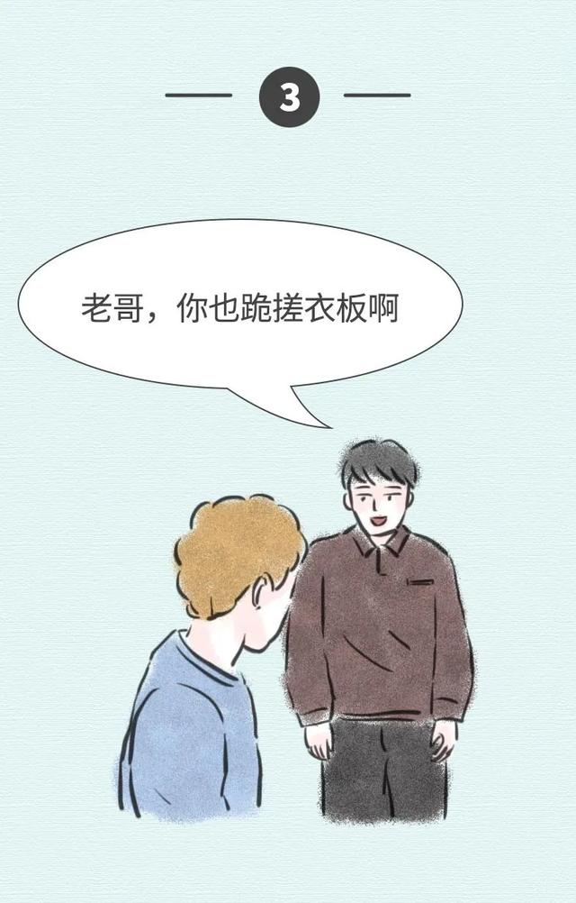 2020上半年理财投资比惨大赛