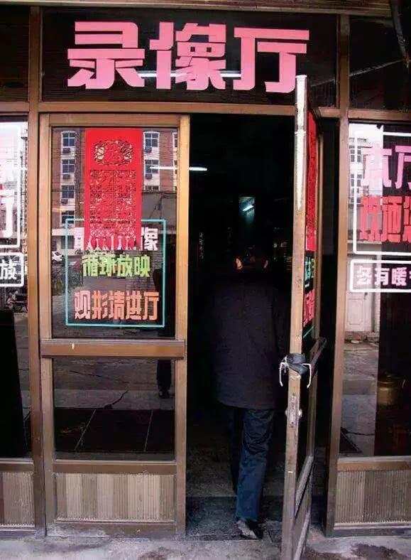 老照片：20年前的中国，都是回忆，那时候你几岁