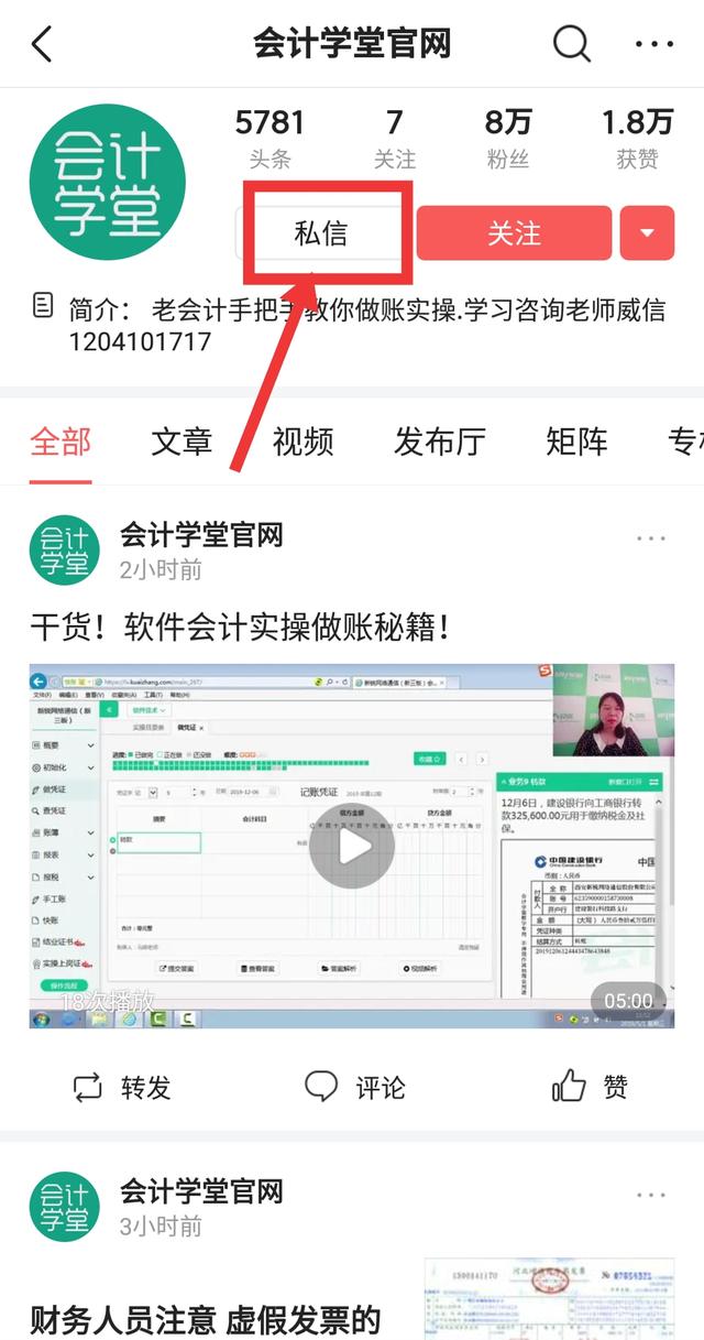 经营所得的个税汇算清缴需要马上要做