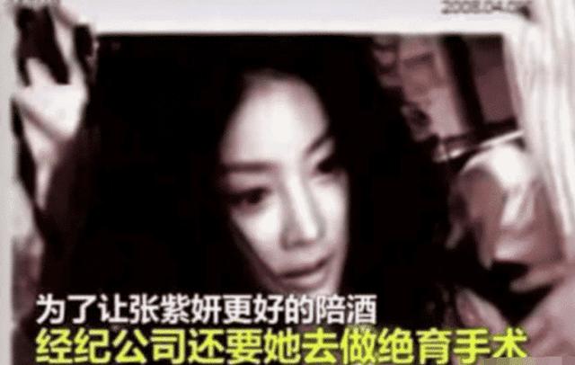 当年红极一时的女星，原来背后竟是"陪客女"，真是令人感到唏嘘