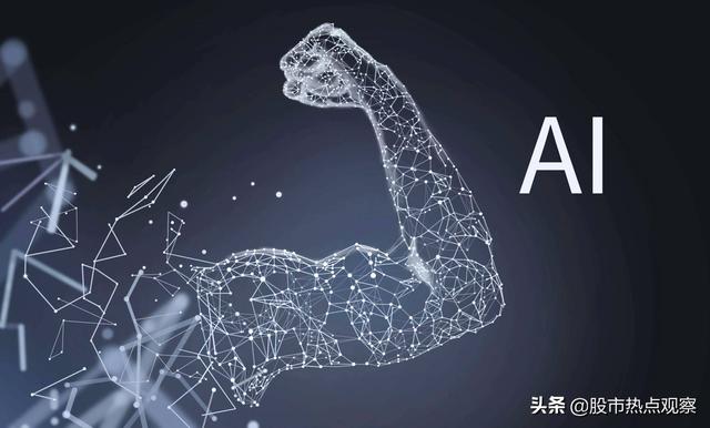 人工智能三巨头，你更看好哪个？