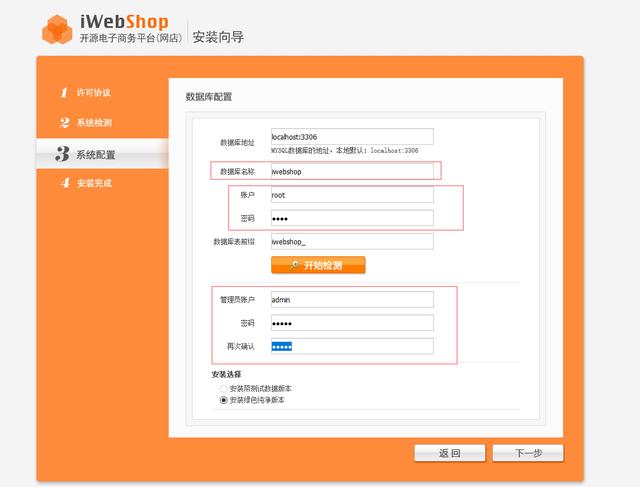 php源码网站搭建方法和过程