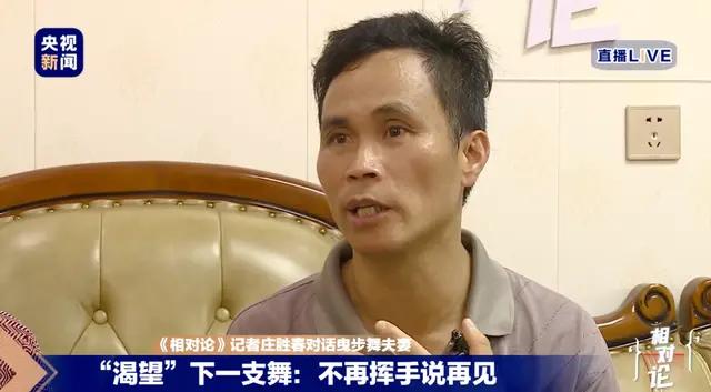 喜欢《渴望》的这对夫妻，连线了“刘慧芳”