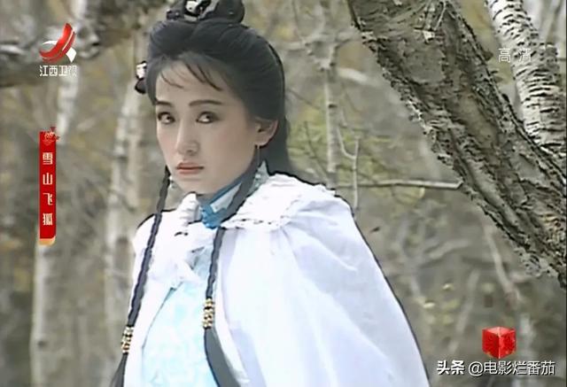 《雪山飞狐》魔咒30年，女演员都不幸福，只有“