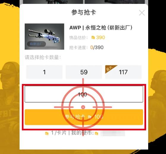 CSGO抢卡炼金来啦，顶配刀枪不是梦