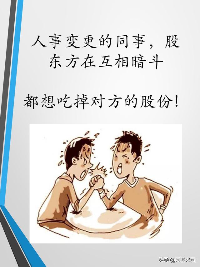 知己知彼，跳槽时候把工资从9300谈成16000