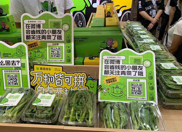 China Joy七宗“最”：字节缺席、滴滴送菜、高通排面第一