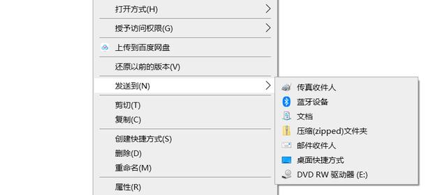 高效使用win10的小技巧，快速添加或删除桌面图标，新手必须掌握