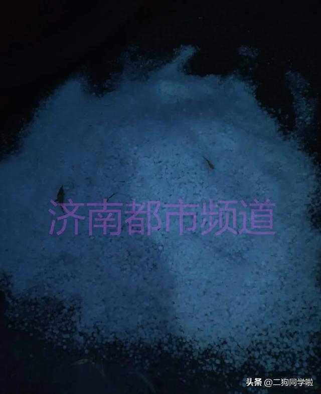 昨晚，山东14市遭遇冰雹天气！最大鸡蛋个头等于