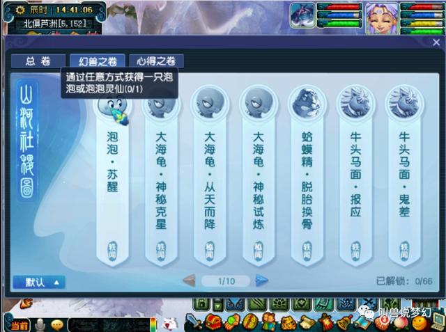 梦幻西游：测试服独家战报，39种新召唤兽技能全面展示