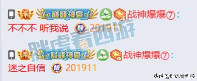 梦幻西游：爆总“二狗眼里只有珍宝阁”，双喜哥出160晶清男衣