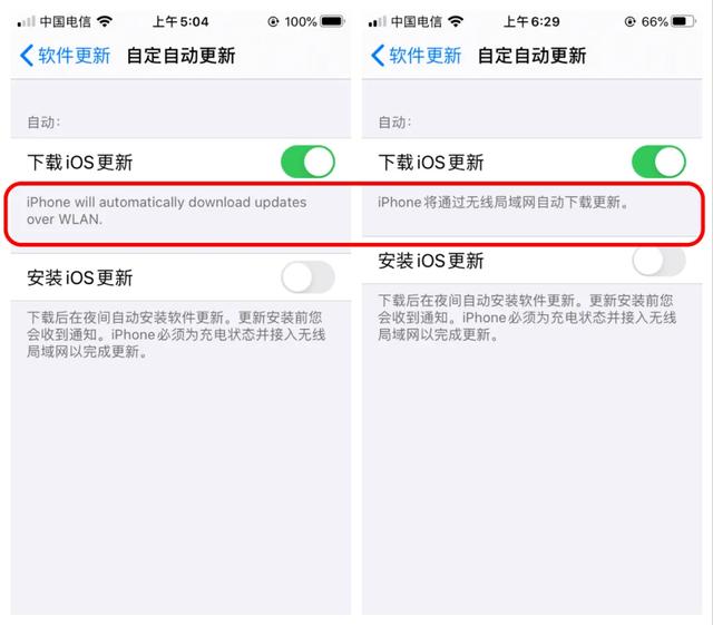 iOS13.6 的GM版发布更新