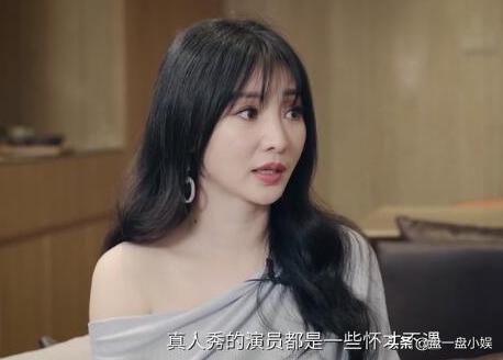 真人秀都是假的，柳巖，懷才不遇的人才適合去