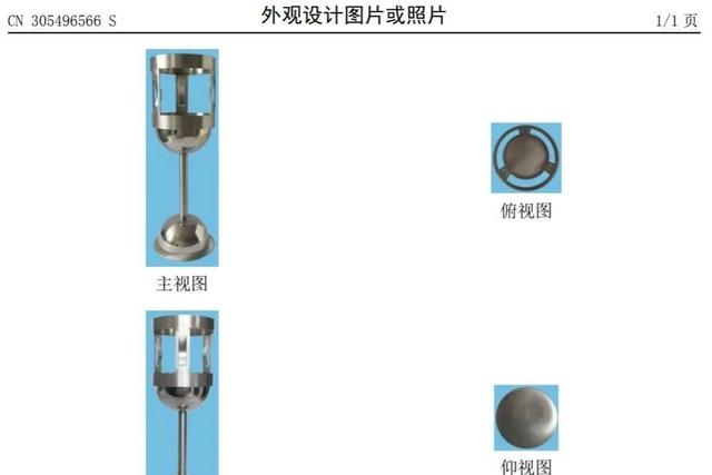 手工耿發(fā)明“夫妻分分合合床”，發(fā)明屆泥石流，其實(shí)已有專(zhuān)利授權