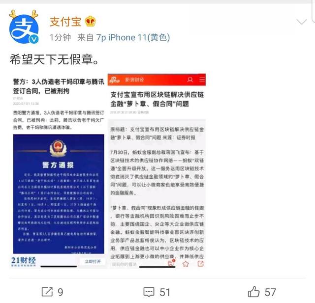 老干妈吐气，“必胜客”吃瘪-锋巢网