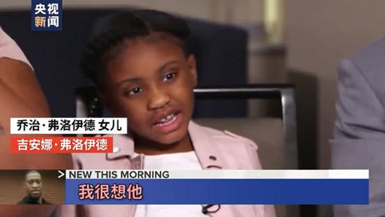 75个城市大乱，特朗普大怒，美国现在到底怎么了