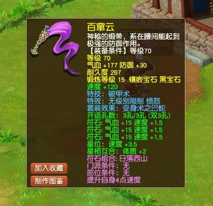 梦幻西游：史上最强任务奖励！最简单的抓鬼竟能喜提20万R
