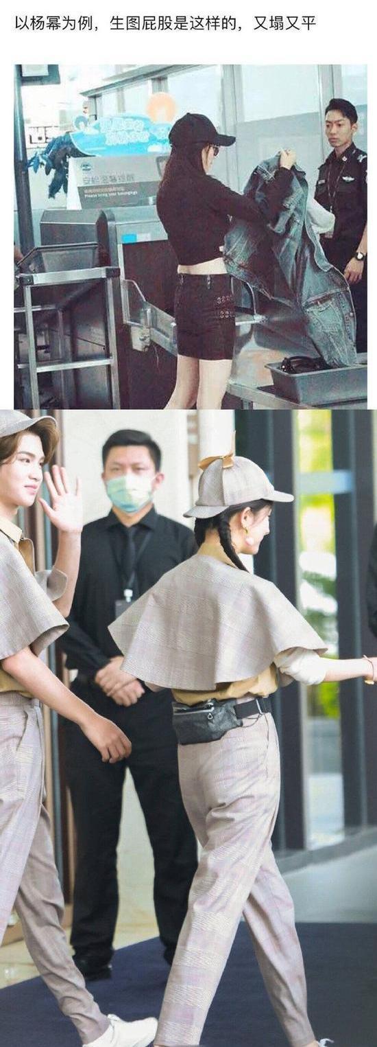 杨幂被曝身材作假，大热天穿“假屁股”太尴尬