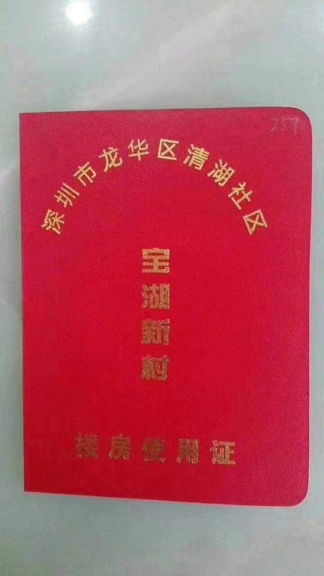 绿本真的更安全吗？听听专业人士怎么说