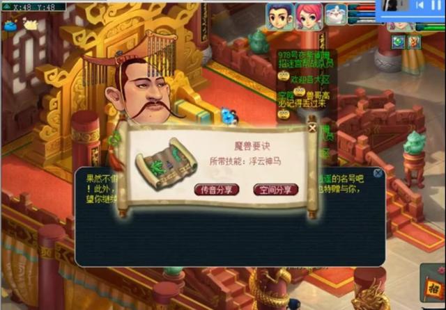 梦幻西游：逆天好运！三毛先生花费百万未竟的心愿，他一次达成