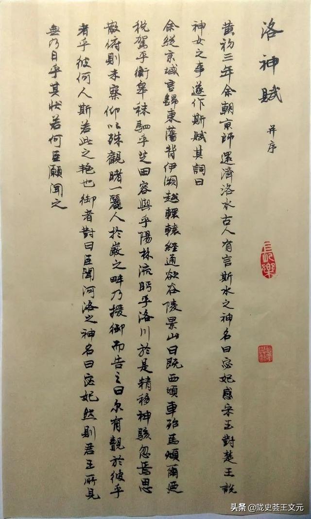 ​“夏长”——陇史荟书画社书画作品网络展（第六期）