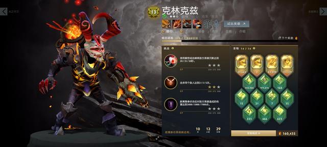 DOTA2英雄攻略——冲击6000分，反复横跳小骷髅