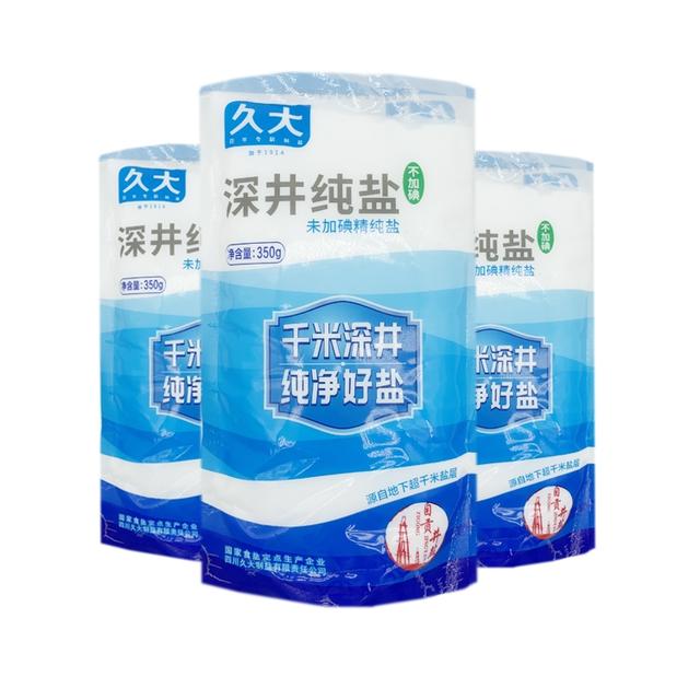 保护甲状腺！医药导报开启无碘盐赠送公益活动