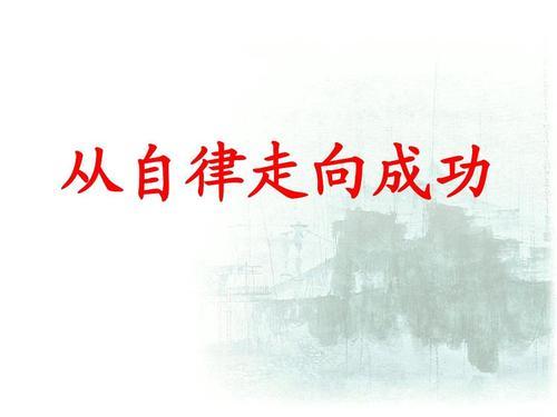 职场新人，巧用这4个职场技巧，助你职场一路开挂