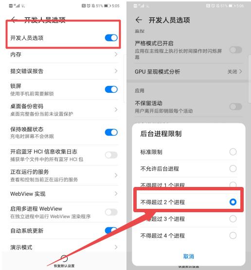 vivo手机内存不够用！一键清理这4个设置，还能再