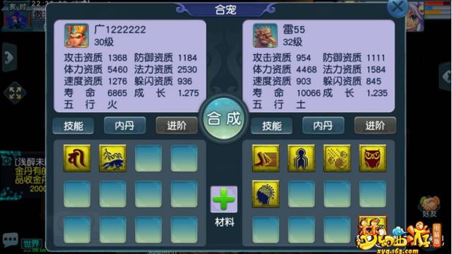 梦幻西游：合宠双特殊雷鸟人，过程笑哭，结局为何想笑？