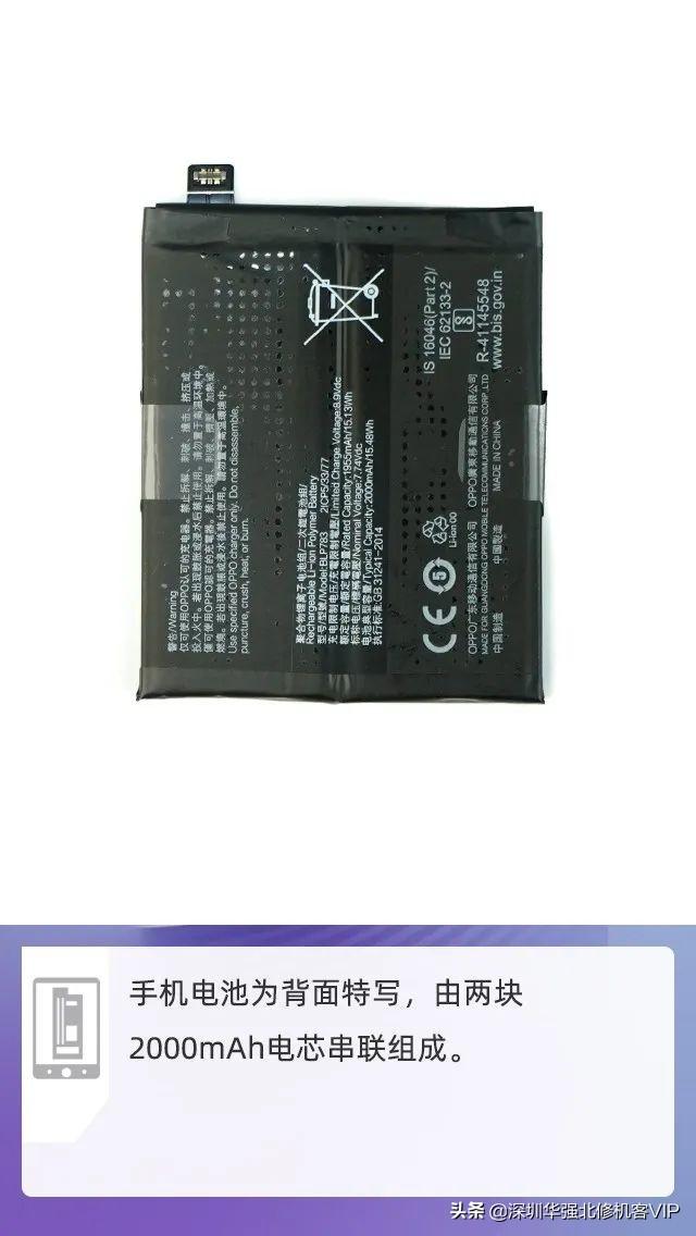 [干货]OPPO Ace2拆解评测