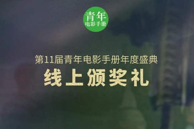 独一无二的金扫帚奖揭晓，肖战、孟美岐荣获年度最令人失望演员奖