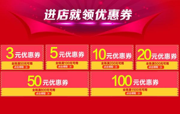 淘宝代运营：优惠券营销，做好这几点，让店铺转化率翻倍