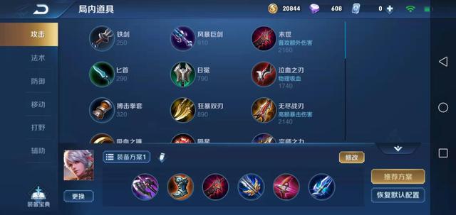 《王者榮耀》全新賽季英雄—百里守約（狙擊射手）玩法思路講解