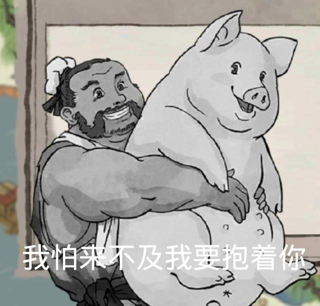 7.24 | 表情包来啦