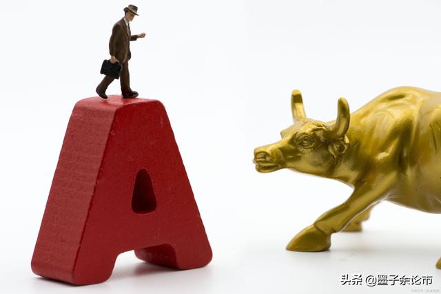 A股：将迎“艳阳天”？