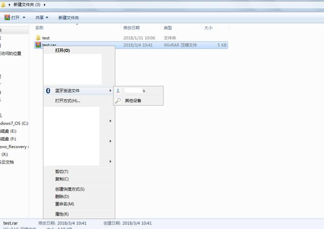 win7系统怎么连接蓝牙耳机？方法很简单