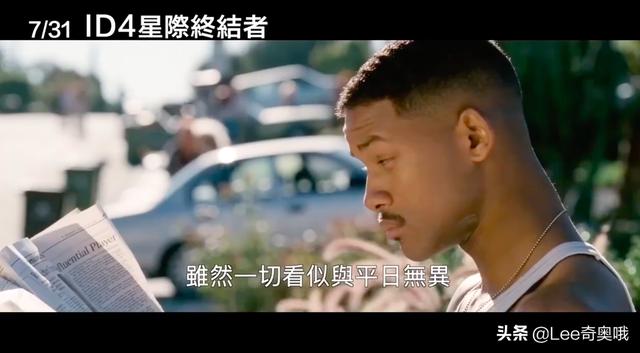 『巨型』美国出现巨型圆盘状陆架云 巧的是电影即将重映