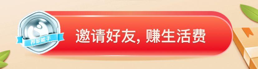 支付宝送钱活动又来了！人人都有份，赠送金额还无上限