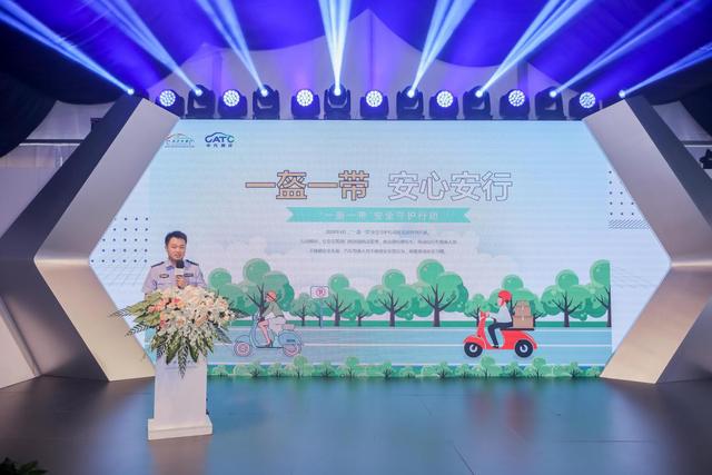 2020“安行中国”成都开营，车内空气安全、电动车安全受关注
